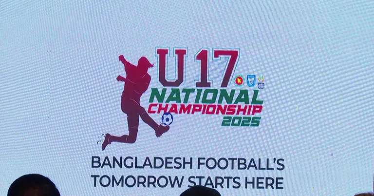 বাফুফে অনূর্ধ্ব-১৭ জাতীয় চ্যাম্পিয়নশিপ লোগো